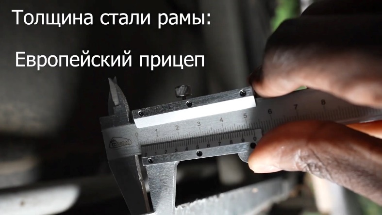 Измерение толщины стали рамы европейского прицепа.
