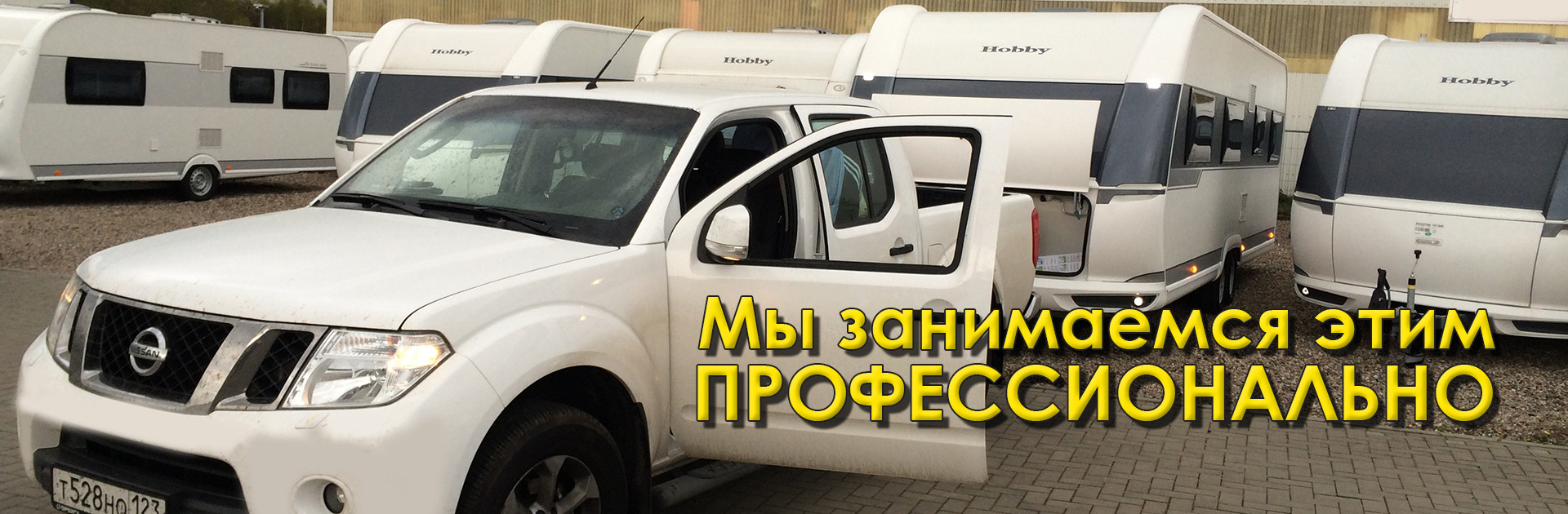 Спрос на автодома вырос на четверть в Новосибирской области | sauna-chelyabinsk.ru